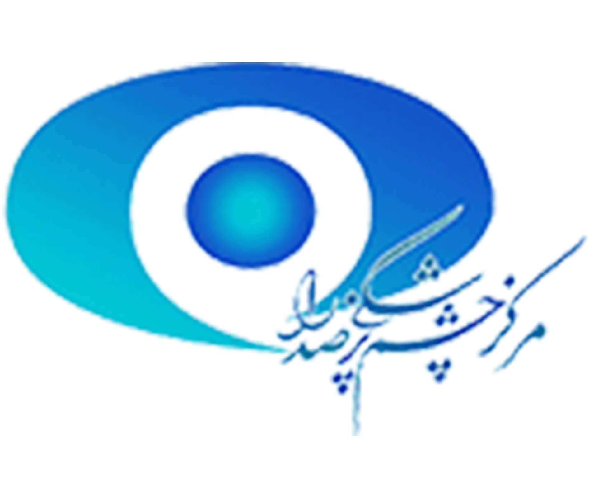 مرکز چشم پزشکی صدرا